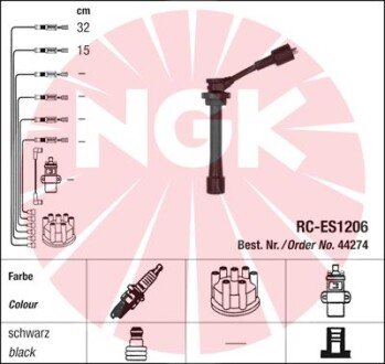 Комплект проводов зажигания NGK 44274