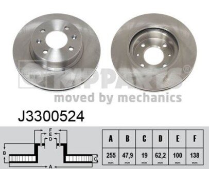 NIPPARTS J3300524