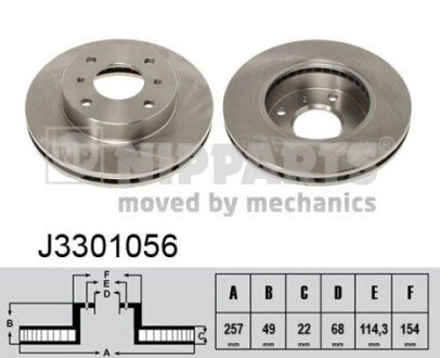 Диск гальмівний NIPPARTS J3301056