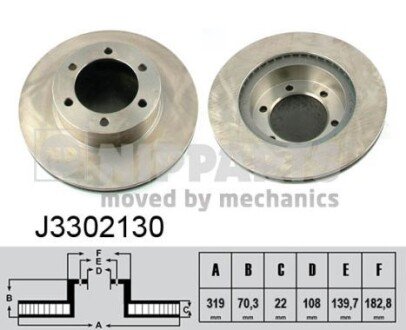 NIPPARTS J3302130 (фото 1)