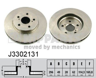 NIPPARTS J3302131 (фото 1)