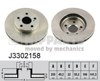 NIPPARTS J3302158