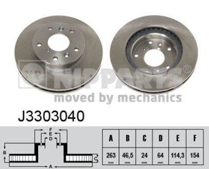 NIPPARTS J3303040