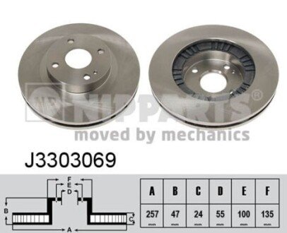 NIPPARTS J3303069