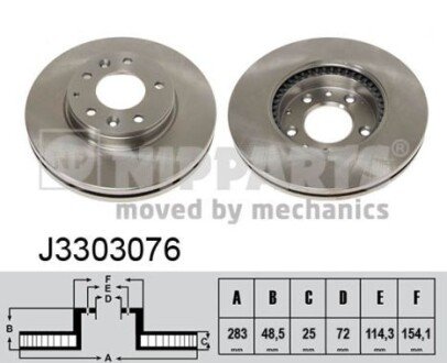 Диск гальмівний NIPPARTS J3303076