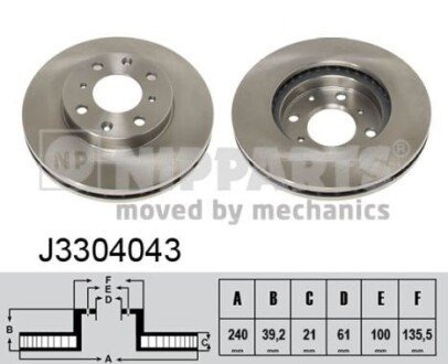 NIPPARTS J3304043 (фото 1)