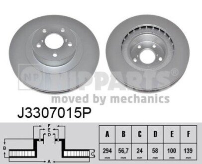 NIPPARTS J3307015P