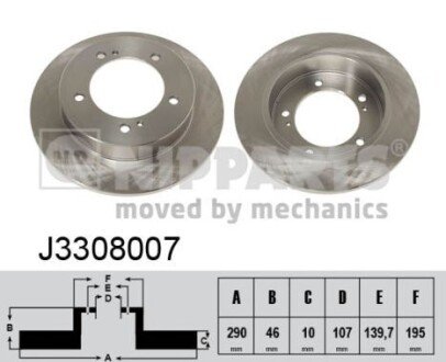 NIPPARTS J3308007