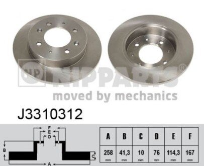 NIPPARTS J3310312 (фото 1)