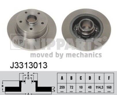 NIPPARTS J3313013 (фото 1)