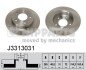 NIPPARTS J3313031 (фото 1)