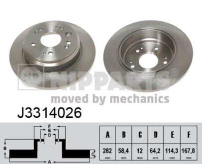 NIPPARTS J3314026