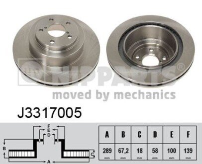 NIPPARTS J3317005