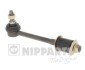 NIPPARTS J4961022 (фото 1)