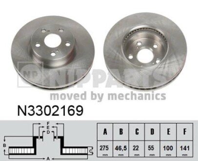 NIPPARTS N3302169