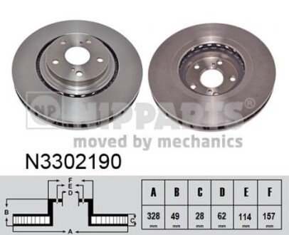 NIPPARTS N3302190