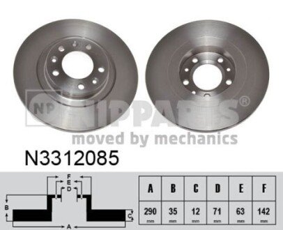 NIPPARTS N3312085