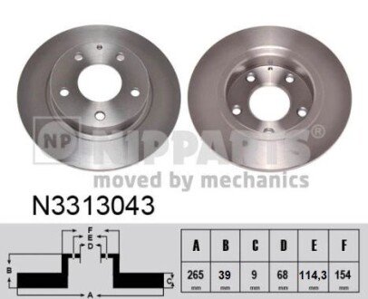 NIPPARTS N3313043