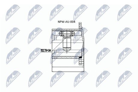 ШРКШ внутр. 34z Audi A4, A5, A6, A7, A8 08- NTY NPW-AU-004