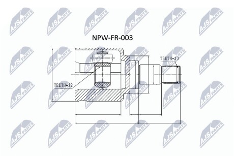 Внутренний шрус ford 1.4 45444,1461228 NTY NPW-FR-003