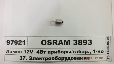 Лампа допоміжн. освітлення T4W 12V 4W BA9s OSRAM 3893