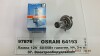 Автолампа Osram Original Line H4 P43t 55 W 60 W прозрачная 64193 64193