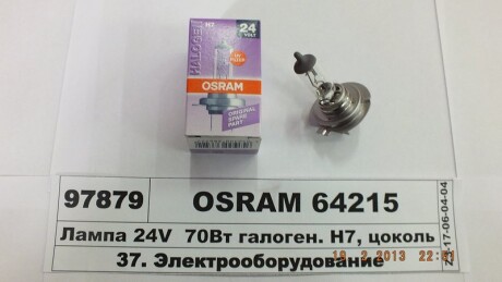 Автолампа Original Line H7 PX26d 70 W прозрачная OSRAM 64215