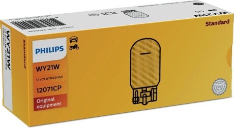 Лампа розжарювання WY21W 12V 21W W X3x16d STANDARD PHILIPS 12071CP