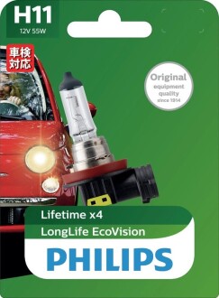 Лампа розжарювання H11 12V 55W PGJ19-2 LongerLife Ecovision 1шт blister PHILIPS 12362LLECOB1