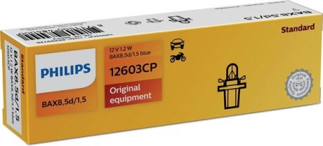 Автолампа Vision BAX BAX8,5d/1,5 1,2 W прозрачная PHILIPS 12603CP