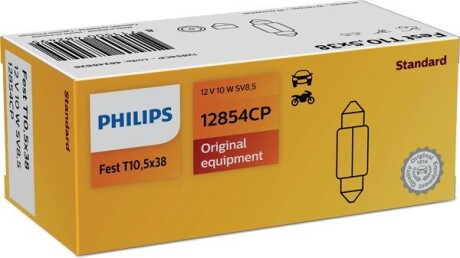 Автолампа T10,5X38 12V 10W SV8,5 Festoon PHILIPS 12854CP