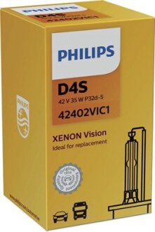 Автолампа ксенонова PHILIPS 42402VIC1