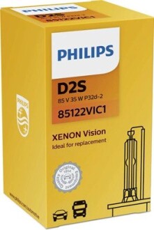 Автолампа Vision D2S P32d-2 35 W прозрачная PHILIPS 85122VIC1