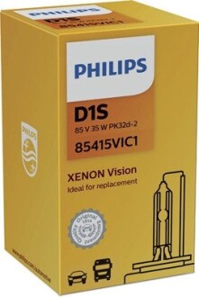 Лампа ксенонова D1S Vision 85В, 35Вт, PK32d-2 4600К PHILIPS 85415VIC1