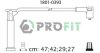 Комплект кабелів високовольтних PROFIT 1801-0393 (фото 1)