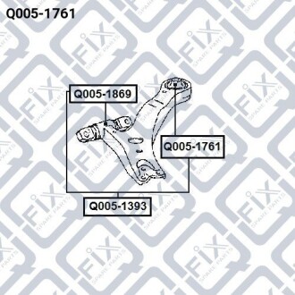 Сайлентблок задній переднього важеля Q-fix Q005-1761