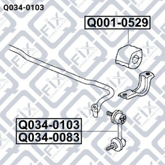 Тяга стабілізатора передня (ліва) Q-fix Q034-0103