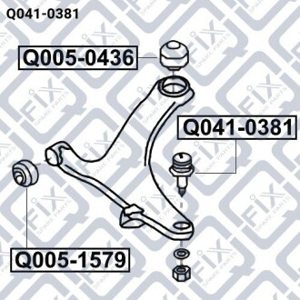 Опора кульова Q-fix Q041-0381