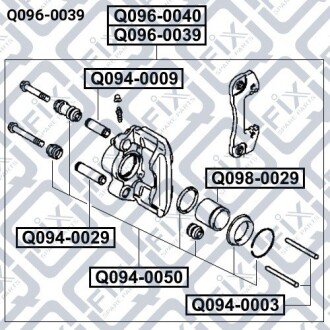 Супорт гальмівний задній (лівий) Q-fix Q096-0039