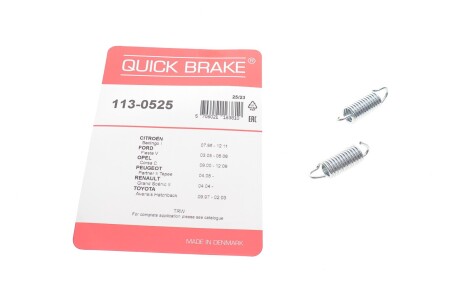 Ремкомплект супорта QUICK BRAKE 113-0525