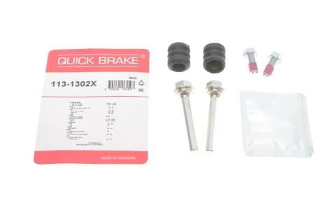 Ремкомплект супорта QUICK BRAKE 1131302X