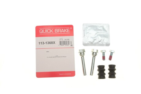 Ремкомплект супорта QUICK BRAKE 1131368X