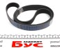 Комплект пасу поліклинового (7PK1675+T39251+T36380) NISSAN NV300 OPEL VIVARO B GRAND SCENIC IV, KADJAR, MEGANE IV, SCENIC IV, TALISMAN, TRAFIC III 1.6D 05.14- RENAULT 117209886R (фото 2)