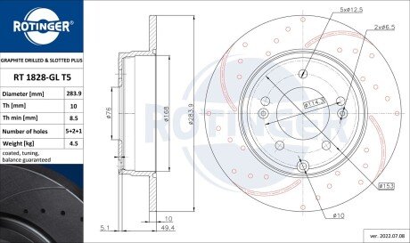 Диск тормозной задний (кратно 2) Hyundai Sonata V,VI [284X54 перфорир.] (RT 1828-GL T5) ROTINGER RT1828GLT5