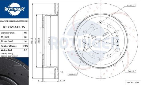 Диск гальмівний Toyota Land Cruiser Prado 80, 90, 120 [312X68перфорир.] (RT 21263-GL T5) ROTINGER RT21263GLT5