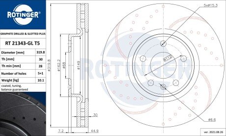 Диск тормозной передний (кратно 2) Audi A4,A5,A6,A7,Q5 [320X52] (RT 21343-GL T5) ROTINGER RT21343GLT5