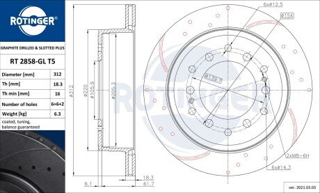 Диск гальмівний задній (кратно 2) Toyota Land Cruiser Prado 70, 80, 90, 120/ 4 Runner IV [312X68 перфорир.] (RT 2858-GL T5) ROTINGER RT2858GLT5