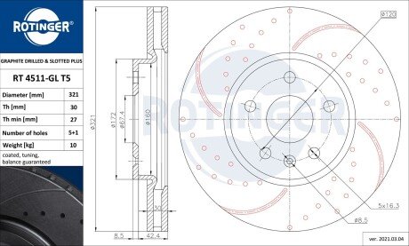 Диск тормозной передний (кратно 2) Opel Insignia (08-17) [321X51 перфорир.] (RT 4511-GL T5) ROTINGER RT4511GLT5