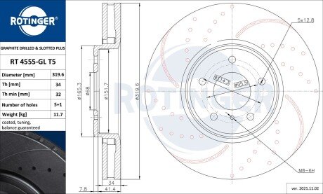 Диск гальмівний передній (кратно 2) InfIniti EX, FX, M [320X49] (RT 4555-GL T5) ROTINGER RT4555GLT5