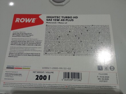 Олива моторна HIGHTEC TURBO HD SAE 15W-40 PLUS (200 L) ROWE 20041-2000-99